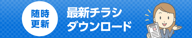 北近江観光株式会社 滋賀県からの宿泊や日帰りバスツアーをご提供 全国の観光地へのご案内